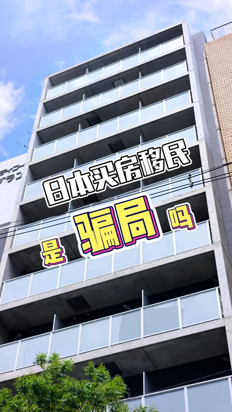 大阪市北區同心2丁目整棟樓